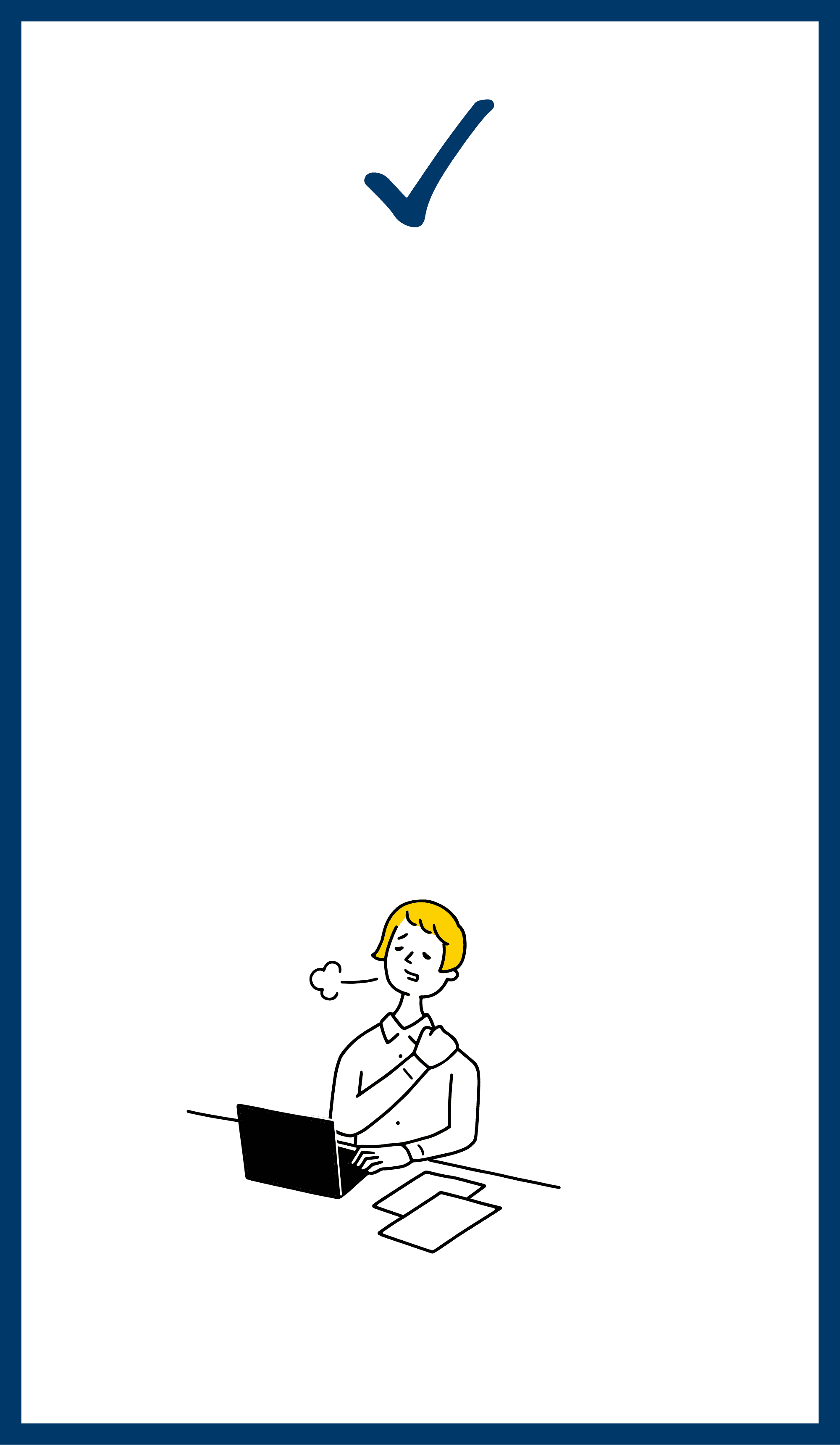 お悩み イラスト