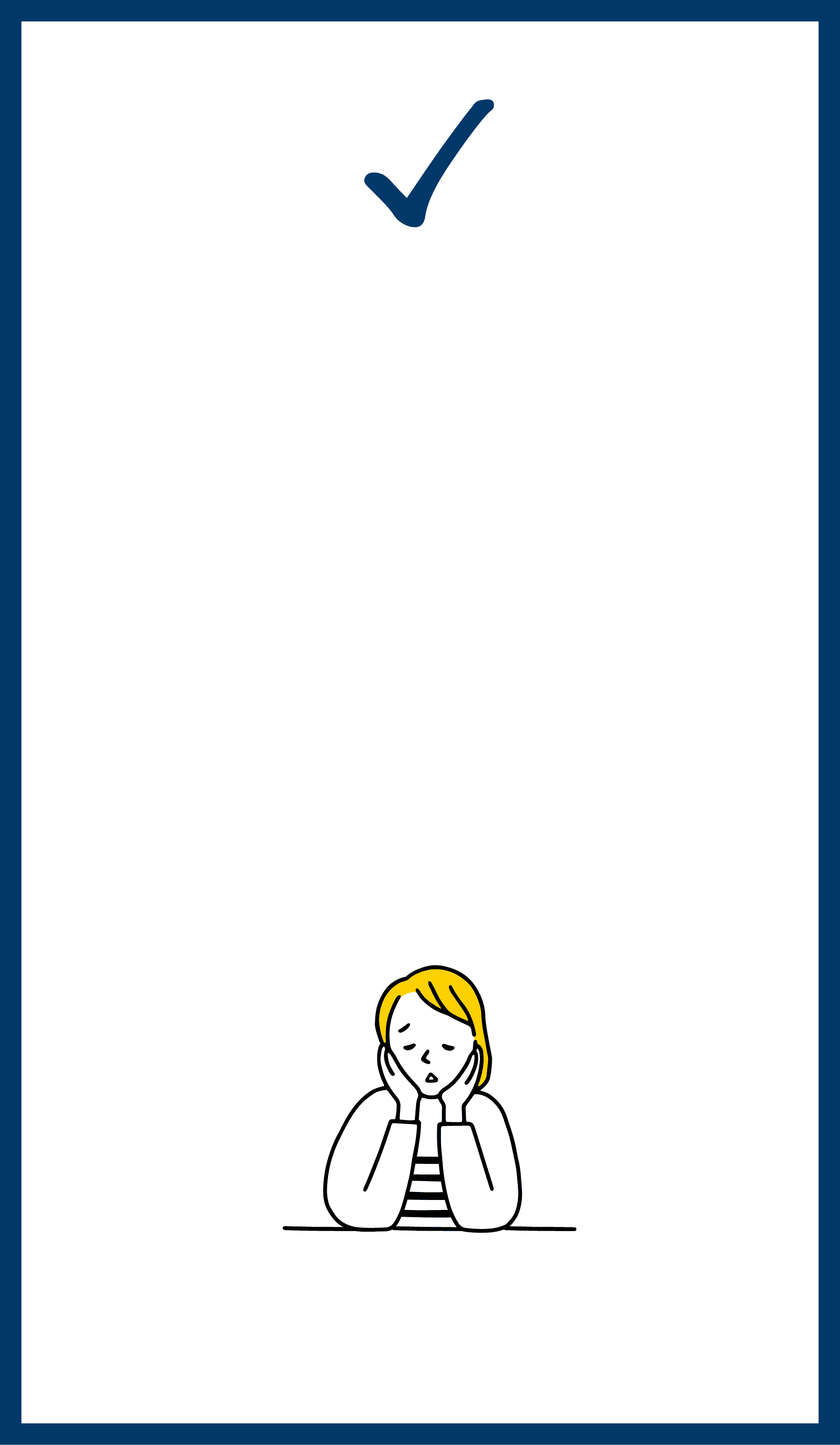 お悩み イラスト